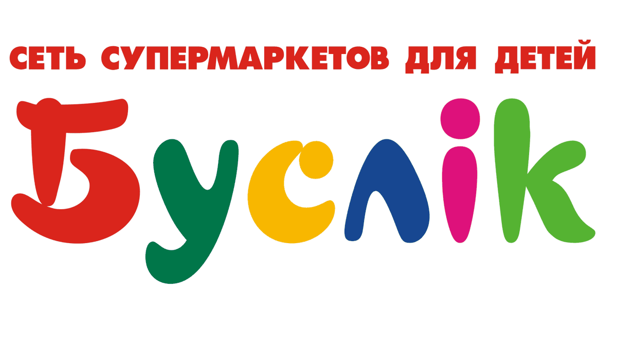 логотип магазина буслик